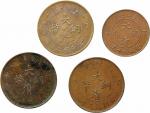1907光绪年造户部丁未大清铜币当制钱十文一枚，二十文三枚，共计四枚 