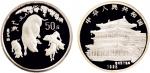 1995年中国人民银行发行中国乙亥（猪）年生肖精制纪念银币