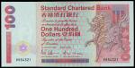 Standard Chartered Bank, $100, 1.1.1993, lucky serial number (descending ladder) P654321, red and mu