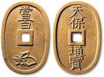 日本“天保通宝”背“当百”母钱一枚，高：49.9mm，铸造精美，字口深峻清晰，包浆温润，状态极佳，极美品