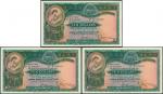 1956年香港上海汇丰银行拾圆三枚连号，均PMG58，香港纸币
