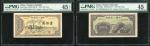 1949年一版人民币2枚一组，包括100元（驴子）及200元（长城），分别评PMG45EPQ及PMG45