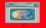 1984年大西洋银行一百圆样票Banco Nacional Ultramarino, 100 Patacas Specimen, 1984, hand-written "PK/7" at top ri