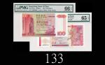 1994年中国银行及香港渣打银行一佰圆、AM800000及AH000008号两枚EPQ65、66佳品