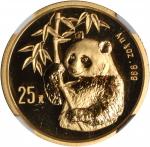 1995年熊猫纪念金币1/4盎司 NGC MS 69