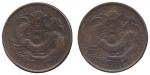 Coins. China – The Viking Collection of Chinese Coins. Empire, Provincial Issues. Hupeh Province : C