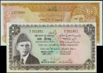 1950年、1970年巴基斯坦国家银行10卢比、100 卢比