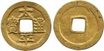 COINS. CHINA – ANCIENT. Northern Song  (960-1127 AD).  Gold (Tai Ping Tong Bao). , 24mm, 6.87g (Ding