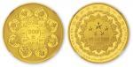 2001年西藏和平解放五十周年纪念金币1/2盎司 NGC PF 69