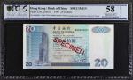 1995年香港中国银行样张一组 均PCGS评级 HONG KONG.  Lot of (5). Bank of China