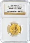 1995年观世音菩萨纪念金币1/4盎司全套4枚 完未流通