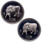 1985乙丑牛年生肖10元纪念银币两枚
