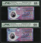 Government of Hong Kong, lot of 2x $10, 1.1.2014, replacement serial numbers ZZ583409 and 410, (Pick