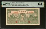 CHINA--COMMUNIST BANKS. Bank of Chinan. 5 Yuan, 1939. P-S3069. PMG Choice Uncirculated 63.