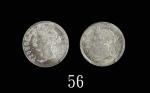 1868、1889年香港维多利亚银币五仙，两枚评级品