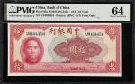 CHINA--REPUBLIC. Lot of (15). Bank of China. 5 & 10 Yuan, 1937 & 1940. P-80, 81, 85b & 85a. PMG Extr