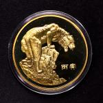 1986年丙寅年生肖虎精制铜章（六和塔版） 完未流通