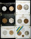 Lot of (6) Two-Piece Sets of American Numismatic Association Medals, 1963-1969. Mint State.