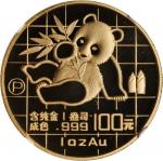 1989年熊猫P版精制纪念金币1盎司 NGC PF 69