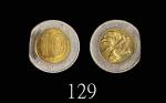 1995年香港合金币拾圆错铸币：缺边1995 Hong Kong Copper-Nickel-Brass $10 (Ma C53), error: 4.5% straight end cup. PCG