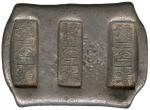 COINS，錢幣，CHINA – SYCEES，中國 - 元寶，Qing Dynasty 清朝 : Silver 4-Tael Sycee with three troughs，stamped “ 豫