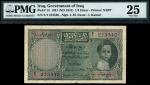 Government of Iraq, Nasik Security Printing type, 1/4 dinar, L.1931 (1941), serial number E/1 273540