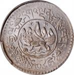 西藏狮图银币1-1/2两。 (t) CHINA. Tibet. 1-1/2 Srang, BE16-10 (1936). PCGS MS-64.