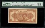 1949年中国人民银行第一版人民币50元「工农」，编号IX VII I 61550269，PMG 55EPQ，5枚连号中的其中1枚