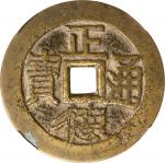 清代正德通宝龙凤花钱 中乾 古 XF80 (t) CHINA. Qing Dynasty. Dragon and Phoenix Charm, ND (ca. 19th Century). Grade