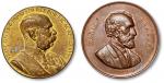 奥匈帝国皇帝约瑟夫一世像镀金章一枚、比利时皇家钱币学学会1886年鲁汶大会铜章一枚，共计二枚