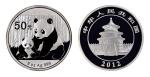 2012年中国人民银行发行熊猫纪念银币