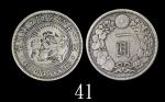 日本明治四十一年(1908)新银货一圆，稀少年份1908 New Silver 1 Yen, Meiji Yr 41. Very rare. PCGS Genuine Repaired - XF De
