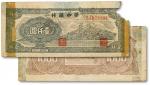 民国三十七年（1948年）华中银行万寿山图壹仟圆