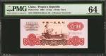 1960年第三版人民币壹圆。(t) CHINA--PEOPLES REPUBLIC. Peoples Bank of China. 1 Yuan, 1960. P-874c. PMG Choice U