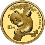 1996年熊猫纪念金币1/10盎司 NGC MS 69 China (Peoples Republic), gold 10 yuan (1/10 oz) Panda, 1996, large date