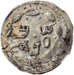 JUDAEA. Bar Kochba Revolt, 132-135 C.E. AR Zuz (3.48 gms), Jerusalem Mint, Attributed to Year 3 (134