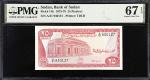 SUDAN. Bank of Sudan. 25 Piastres, 1973-78. P-11b. PMG Superb Gem Uncirculated 67 EPQ.