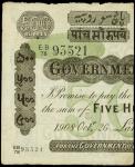 1908年印度政府500卢比左侧半截