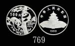 1988年熊猫纪念银币12盎司 PCGS Proof 69