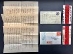 1926年九龙寄日本封及片，香港红条封寄广州封2 件，均贴乔治五世邮票. 1949年万国邮盟首日封，广州挂号寄香港.