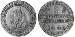 Charles I (1625-49), Shrewsbury, Half-Pound, 1642, 59.58g, m.m. plume / nine pellets, carolvs d g ma