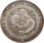 广东省造光绪元宝七钱二分喜敦 PCGS AU 58 CHINA. Kwangtung. 7 Mace 2 Candareens (Dollar), ND (1890-1908). Kwangtung 