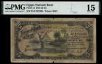 National Bank of Egypt, £5, 21 April 1920, serial number W/45 022,309, (Pick 13, TBB B111b), in PMG 