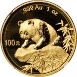 1999年熊猫纪念金币1盎司 NGC MS 69