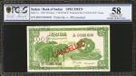 SUDAN. Bank of Sudan. 50 Piastres, 1968. P-7cs. Specimen. PCGS GSG Choice About Uncirculated 58.