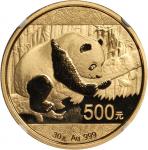 2016年熊猫纪念币30克 NGC MS 69