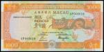 Banco Nacional Ultramarino, Macau, 1000 patacas, 8 July 1991, serial number AP90919, orange on multi