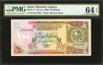 QATAR. Monetary Agency. 100 Riyals, ND (1980). P-11. PMG Choice Uncirculated 64 EPQ.