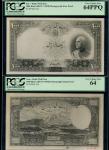 Bank Melli Iran, obverse and reverse archival photographs for a 1000 rials, AH1313 (1939), black and