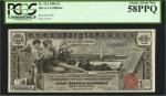 Fr. 224. 1896 $1 Silver Certificate. PCGS Currency Choice About New 58 PPQ.